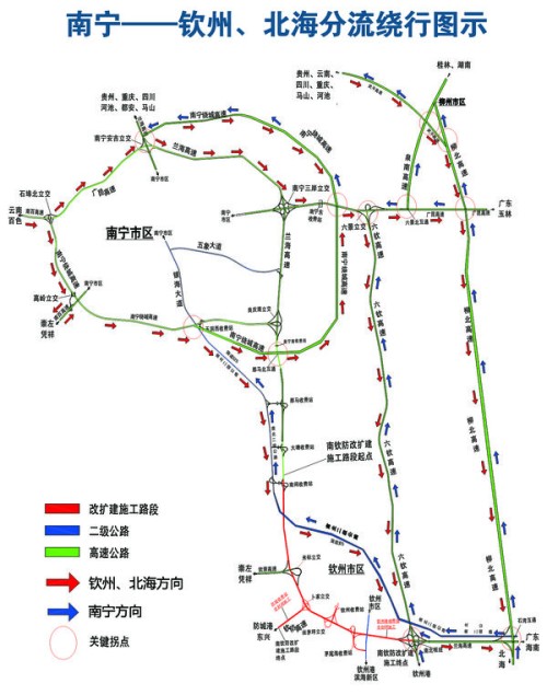 广西2019年“五一”假期 高速出行攻略