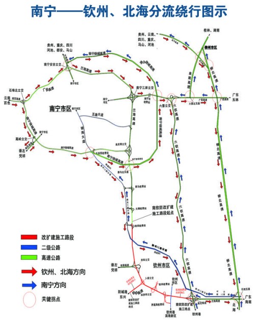 广西2019年“五一”假期 高速出行攻略