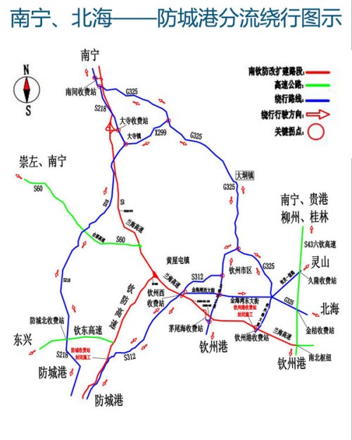 广西2019年“五一”假期 高速出行攻略