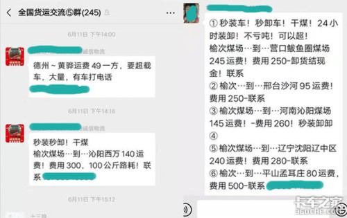 无锡交通事故之后，超载入刑还远吗？