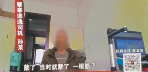 本溪男子被撞倒地，几次躲过“致命碾压”！肇事司机一溜烟跑了…