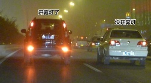 开车“雾”必小心，烟台交警雨雾天执勤保平安！