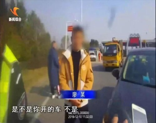 益阳一高速收费站突发追尾事故，光天化日，嫂子为何强行为小叔子背锅？
