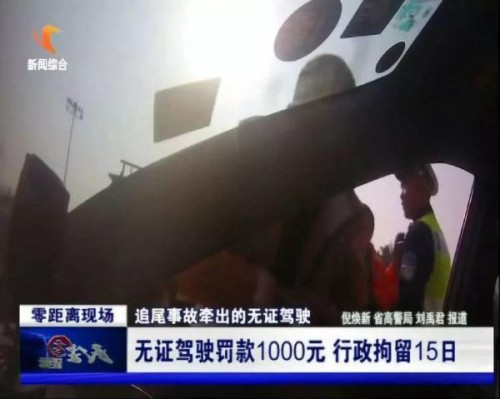 益阳一高速收费站突发追尾事故，光天化日，嫂子为何强行为小叔子背锅？