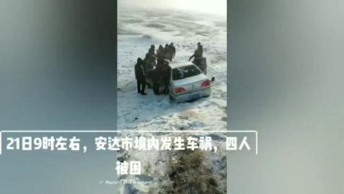 手掰棍撬齐上阵！安达两车相撞 热心市民成功救出4人