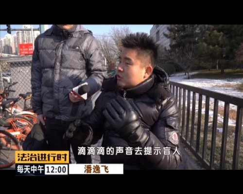 致敬！车祸后双腿残疾，如今他成了北京无障碍监督员