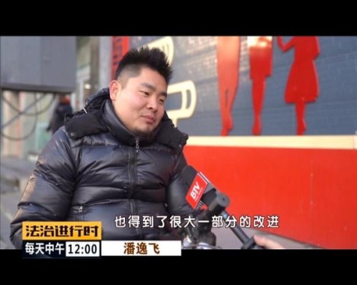 致敬！车祸后双腿残疾，如今他成了北京无障碍监督员