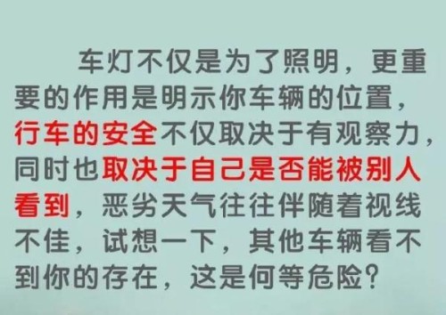 雪情就是命令！烟台交警全力防事故保畅通！