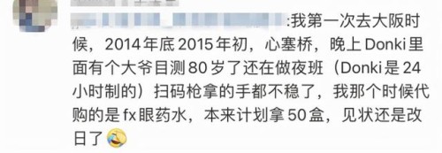 悲剧！89岁司机误踩油门，撞死87岁老汉，撞伤90岁和77岁老太