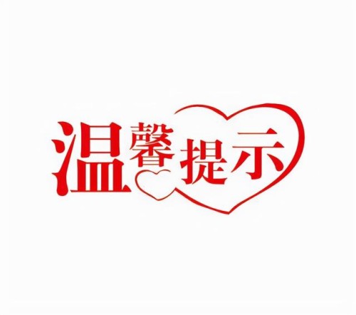 【事故首发】10月11日01:05 G30连霍高速永山段交通事故最新处置进展！