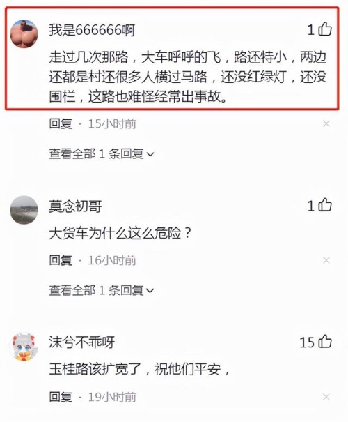 玉林一客车被大货车追尾致侧翻，多人受伤昏迷，部分为返校的学生