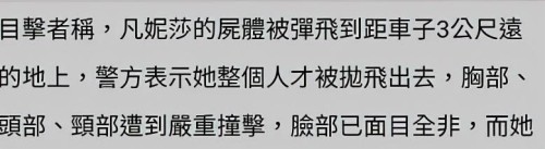 28岁歌手突遇车祸，车速190迈甩出当场死亡，三口仅儿子活着