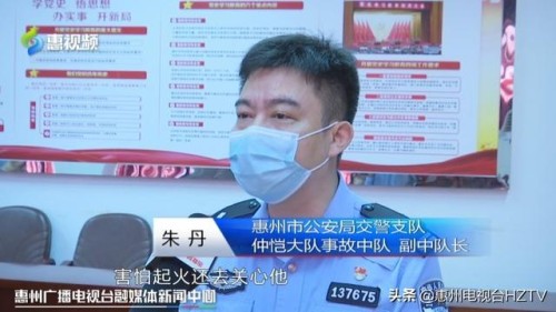 油门当刹车肇事后逃逸 惠州交警苦劝司机终自首