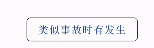 又一起，7岁男孩小区内被碾轧身亡，监控拍下痛心一幕