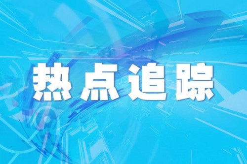 制造车祸拦路抢劫 男子潜逃21年终落网