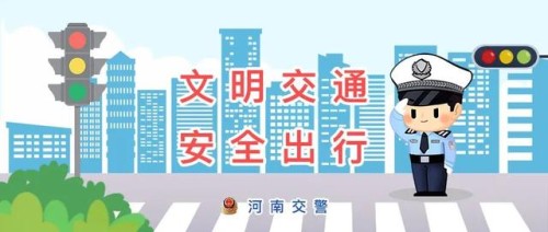 曝光台丨未使用安全带、未佩戴安全头盔 交通事故案例公示