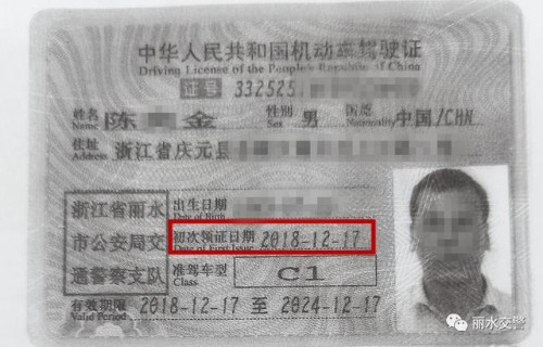 见面说点啥？两父子先后开同一辆车醉驾，被送进同一间牢房…