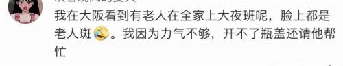 悲剧！89岁司机误踩油门，撞死87岁老汉，撞伤90岁和77岁老太