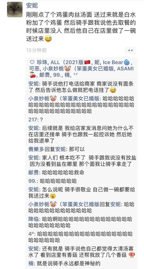豪车女司机醉驾被查，叫嚣“把yu wei喊过来给我摆平！”全国观众沸腾了哈哈哈
