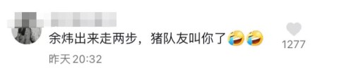 豪车女司机醉驾被查，叫嚣“把yu wei喊过来给我摆平！”全国观众沸腾了哈哈哈