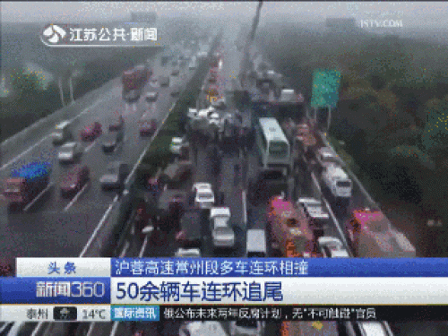 大暴雪将至！湿滑路面发生车祸致3死2伤，春运需谨慎行车！