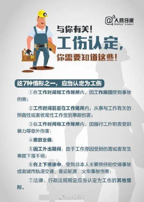 上班时间回家哺乳发生交通事故，算工伤吗？法院这么说