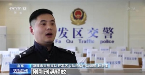 冲撞警车疯狂逃逸！肇事司机到底是何人