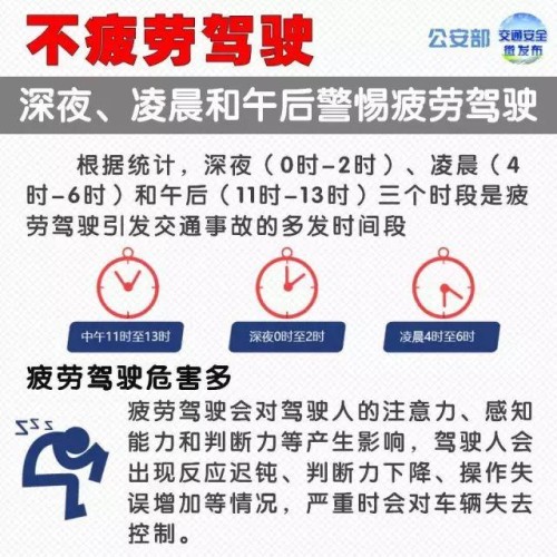 春运返程敲警钟！载59人客车追尾1死6伤，太惨烈…