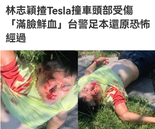 林志颖遭车祸遇贵人，被陌生路人及时拉出，救护车碰巧经过现场