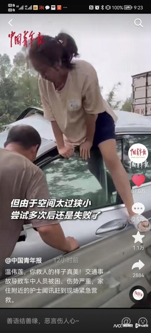车祸现场司机受困，惠州休班护士跃过公路护栏紧急施救