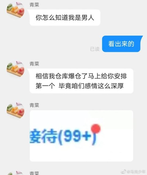 豪车女司机醉驾被查，叫嚣“把yu wei喊过来给我摆平！”全国观众沸腾了哈哈哈