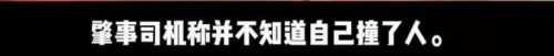 24岁博士留学生英国车祸去世！卡车司机肇事逃逸，网红好友怒发声