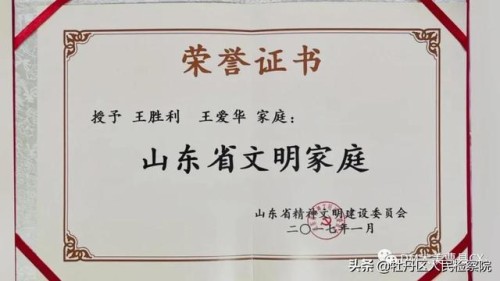 感动！菏泽14岁少年遇车祸离世，父母含泪捐献其眼角膜……