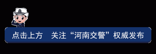 一线微观丨固始交警及时侦破一起亡人交通事故逃逸案