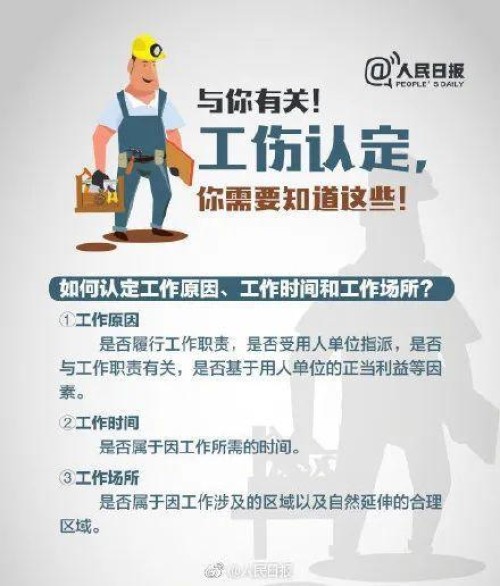 上班时间回家哺乳发生交通事故，算工伤吗？法院这么说