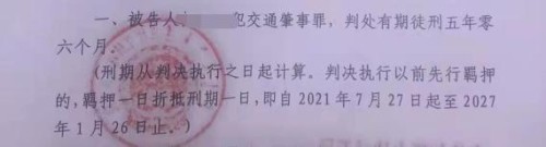 援鄂护士与男友被撞身亡，肇事司机醉驾还逃逸，家属称至今未获道歉和赔偿