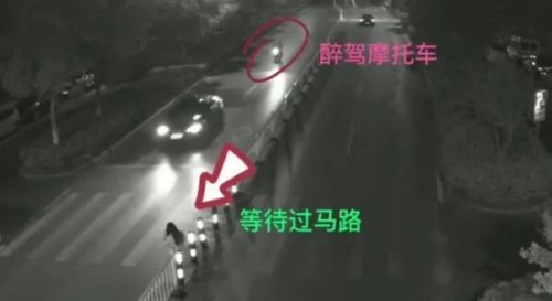 拒绝酒醉驾｜醉驾报废摩托车 斑马线上撞行人