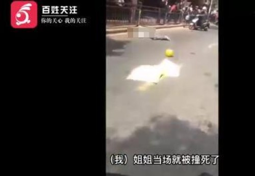 警方通报宝马车连撞6车致2人受伤，受害者家属称2人死亡？回应：在开会研究