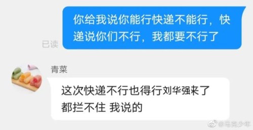 豪车女司机醉驾被查，叫嚣“把yu wei喊过来给我摆平！”全国观众沸腾了哈哈哈