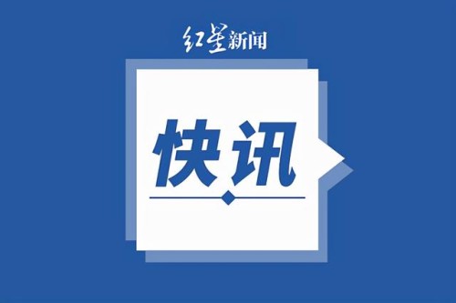 安徽马鞍山市10死6伤交通事故原因通报