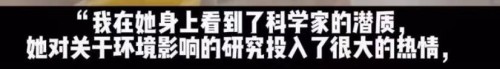 24岁博士留学生英国车祸去世！卡车司机肇事逃逸，网红好友怒发声