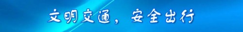 一起车祸，让两个家庭瞬间绝望！就在双方陷入僵持时，交警却让事情有了转机！