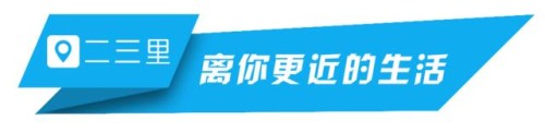 京抚线中固段发生交通事故