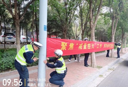 临沂公安交警全面掀起道路交通事故预防“减量控大”冲刺攻坚行动热潮