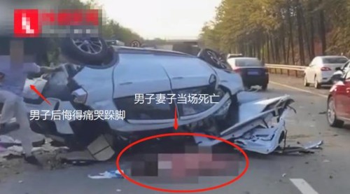 悲剧！高速上一男子强行超车致车祸，妻子当场死亡男子悔得痛哭跺脚，事发时车辆间距不足20米