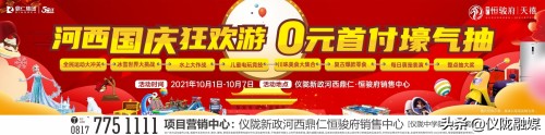 全程高能，堪比实战！仪陇开展国道G245道路交通事故抢险救援演练