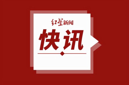 河北一通勤班车坠入河中：已救出38人，肇事司机被公安机关控制