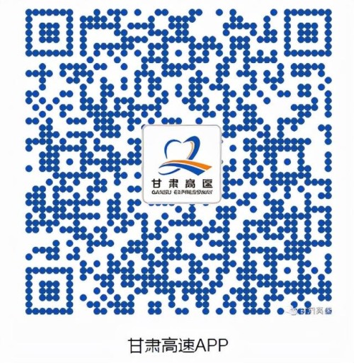 【事故首发】10月10日14:20 G22青兰高速平定段交通事故最新处置进展！