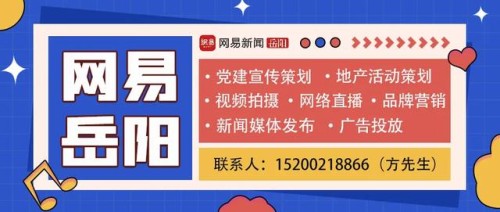 1人死亡！岳阳发生一起交通事故，紧急寻找受害者亲属