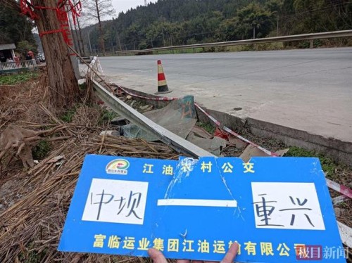 实探江油8死19伤车祸现场：长坡急转弯限速40公里，车辆残骸堆在路边